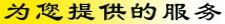 無標(biāo)題2.png